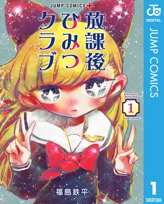 ���ݸ�Ҥߤĥ���֤�ɽ��