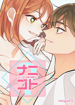 �ʥ˥��ȡ������ä�������������ǡ��ڥե륫�顼��