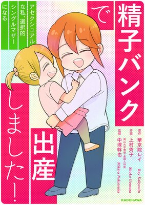 ���ҥХ󥯤ǽл����ޤ��������������奢��ʻ䡢����Ū���󥰥�ޥ����ˤʤ�ڥ��ƥ����ۡڥե륫�顼��