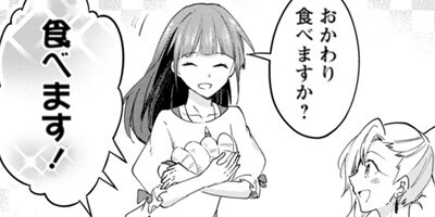 �ϥ���ݡ�����󤬾������ä��Τ��������뤳�Ȥˤ��ޤ����ʥ��ߥå��� 33