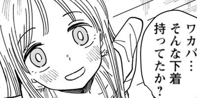 �ϥ��ͤȤ狼�� 2