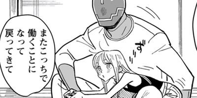 �ϥ��ͤȤ狼�� 4