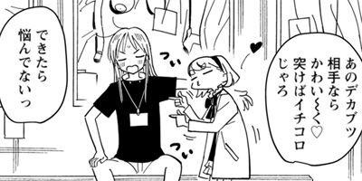 �ϥ��ͤȤ狼�� 6