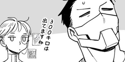 �ϥ��ͤȤ狼�� 7