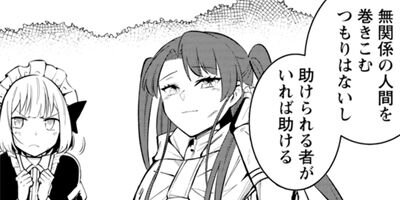 ͦ�ԥѡ��ƥ������������줿���ɡ�EX������ڸ�����᡼���ۤ�̵Ũ��¸�ߤˤʤä��ʥ��ߥå��� 19