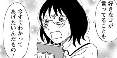 ���⤽�⥦���ˤϼ������ʤ� 81