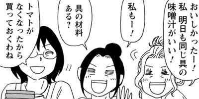 ���⤽�⥦���ˤϼ������ʤ� 82