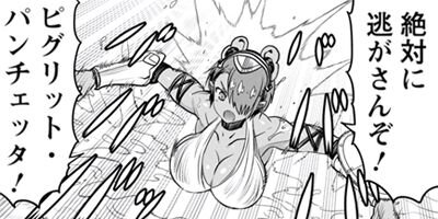 �ԡ������������ȸ��Ԥλ��� 47