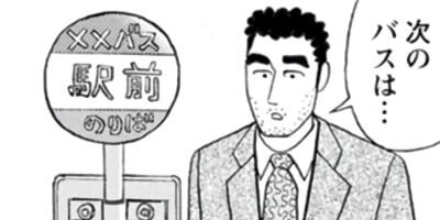 ��Ҥ��� ��᥷��ή�� 83