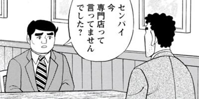 ��Ҥ��� ��᥷��ή�� 84