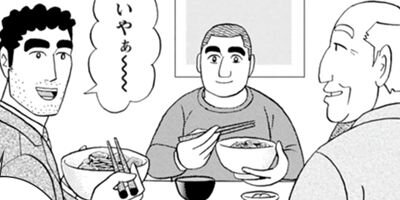 ��Ҥ��� ��᥷��ή�� 85