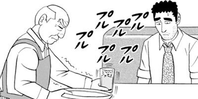 ��Ҥ��� ��᥷��ή�� 86