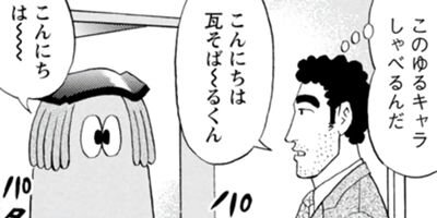 ��Ҥ��� ��᥷��ή�� 87