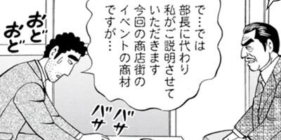 ��Ҥ��� ��᥷��ή�� 89