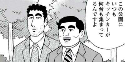 ��Ҥ��� ��᥷��ή�� 90