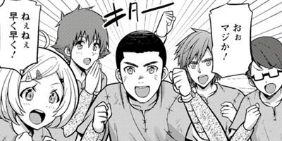 �ϥ���Ƚ�꤫��Ϥޤä���������ѻ�����ʥ��ߥå��� 21