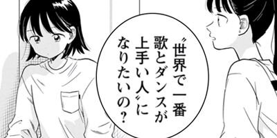 �Ҥ��륤�󡦥����饤�ȡ� 23