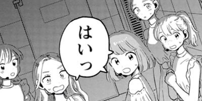 �Ҥ��륤�󡦥����饤�ȡ� 25