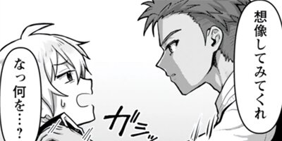 ��ˡ�ر�������ѻաʥ��ߥå��� 12