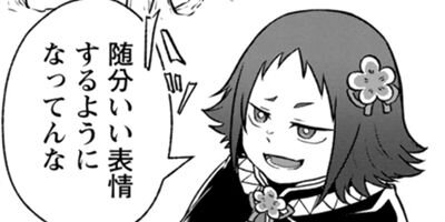 �����������ǥ���Х��ȻϤ�ޤ����ʥ��ߥå��� 14