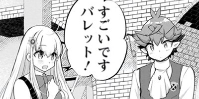 �����ͦ�Ԥ�ž�������Τǰ�����ͦ�Ԥ��ܻؤ��ޤ��������٤ƤΡ֤��ޤ��ץե饰��ؤ��ޤäƷ��¤���餷���������ʥ��ߥå��� 11