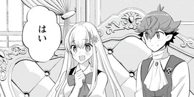 �����ͦ�Ԥ�ž�������Τǰ�����ͦ�Ԥ��ܻؤ��ޤ��������٤ƤΡ֤��ޤ��ץե饰��ؤ��ޤäƷ��¤���餷���������ʥ��ߥå��� 14