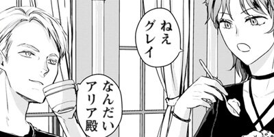 �������ϵ�˥��󥸥�󤬽и������ʥ��ߥå��� 16