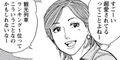 �������ۤҤȤ�ι������Ŵ���ڡ��ԡ� 29