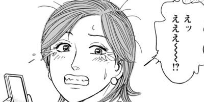 �������ۤҤȤ�ι������Ŵ���ڡ��ԡ� 33