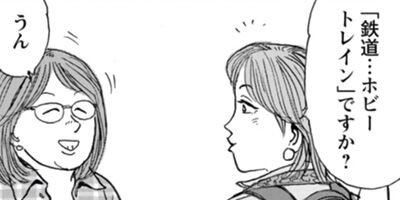 �������ۤҤȤ�ι������Ŵ���ڡ��ԡ� 36