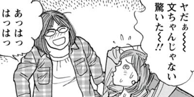 �������ۤҤȤ�ι������Ŵ���ڡ��ԡ� 37