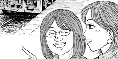 �������ۤҤȤ�ι������Ŵ���ڡ��ԡ� 38