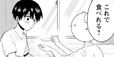 �����Ҥ������ 11