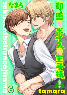 ¨�Ĥ��ܥ����β����͡�