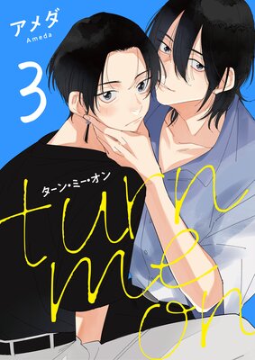 �����󡦥ߡ������� take.3