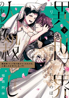 �������ȥ�å���ǽ����Ƥ��줿�Τϡ� �ͻ����ξ�ǯ�Ǥ��������ŻҸ��������������ޥ��դ��ۤ�ɽ��