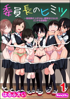 �Ѱ�Ĺ�Υҥߥ� ������Ƭ���夬��ʤ�ͥ���������ȤΥ��å������ݸ����ʬ���ǡˡ�ǥ����뽤���ǡ��ɽ��