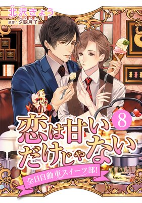 ���ϴŤ���������ʤ� ������ư�֥���������! ʬ����