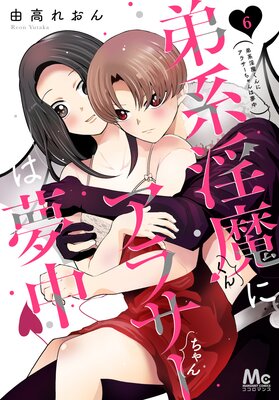 ��ϰ��⤯��˥��饵��������̴�� 6