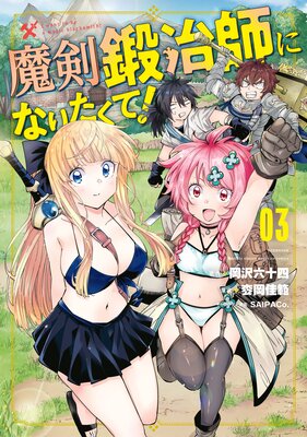 �������դˤʤꤿ����! 3��