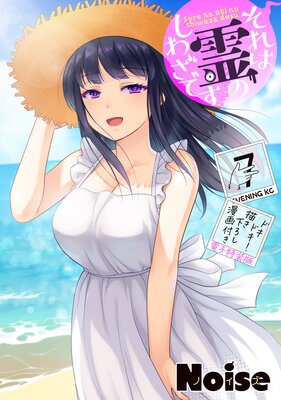 �������Τ��虜�Ǥ�