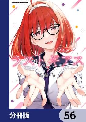 �饹�ȥ�������ʬ���ǡ�