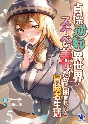 �����ž�������ǥ����٤����������˰Ϥޤ�ʤ��������������5��