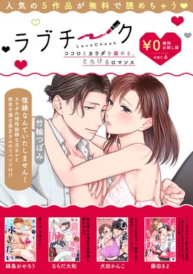 �ڥ�֥�������̵������� ver.6��ɽ��