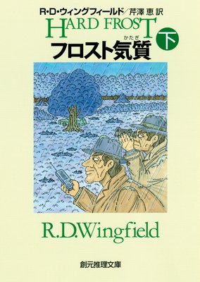 �ե����ȵ��� ��