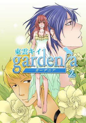 gardenia 2