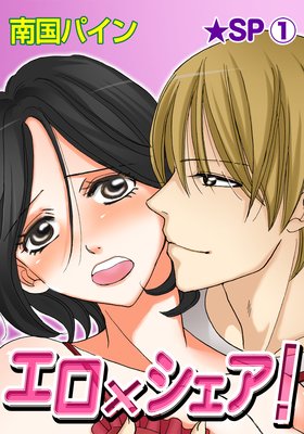 �����ߥ������� ��SP��ɽ��