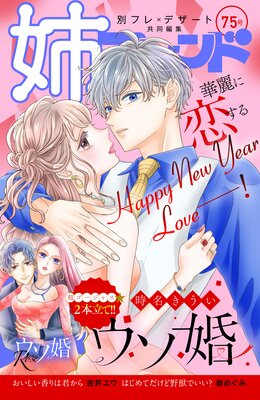 �Хե��� 75��