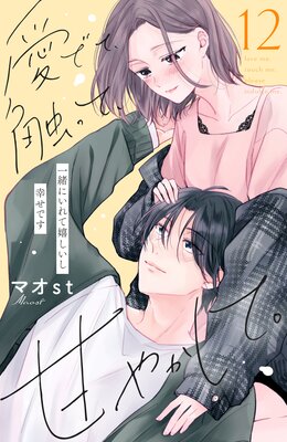 ���Ǥơ����äơ��Ť䤫���ơ� ʬ���� 12��