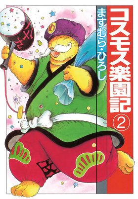 �����⥹�ڱ൭2